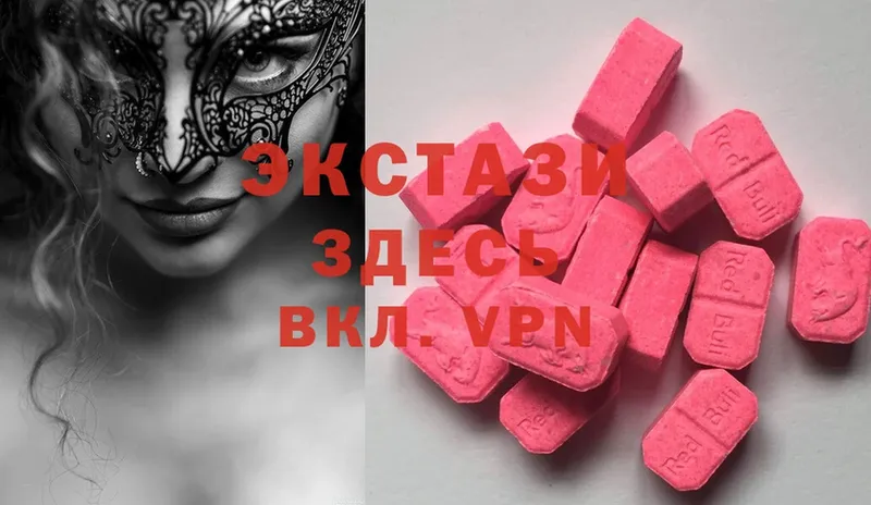 Ecstasy Punisher  магазин продажи   Балтийск 