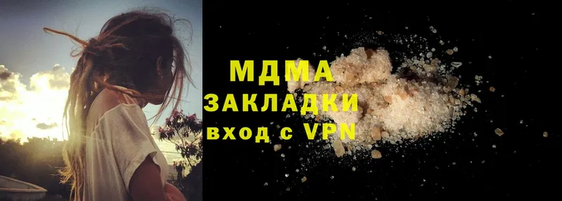 закладка  hydra вход  MDMA кристаллы  Балтийск 